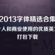 如何将doc转换成ppt